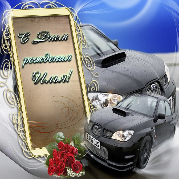 Поздравления с днём рождения брату