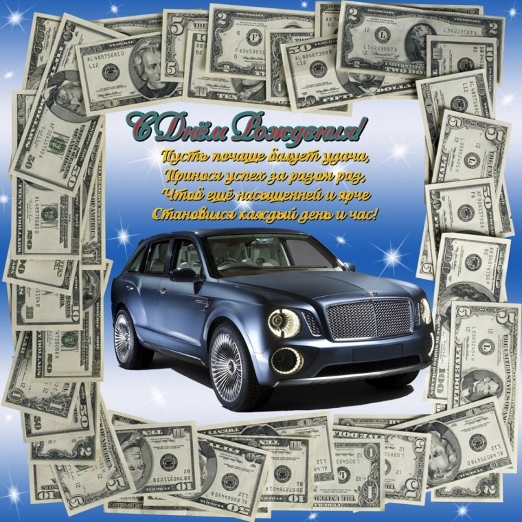 Открытки с юбилеем племяннику