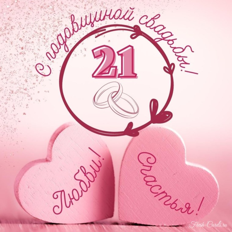 Смуглая свадьба открытки