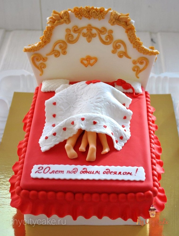 Торт 10 лет под одним одеялом