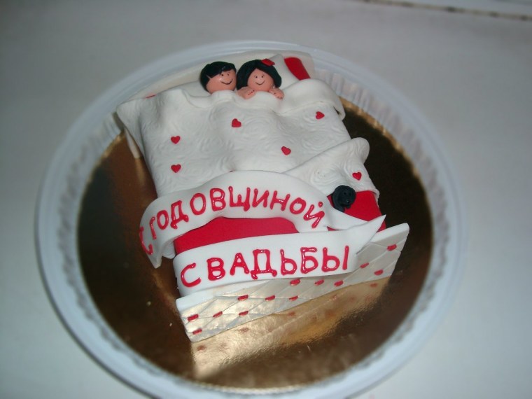 Торт на свадьбу хрен разведемся