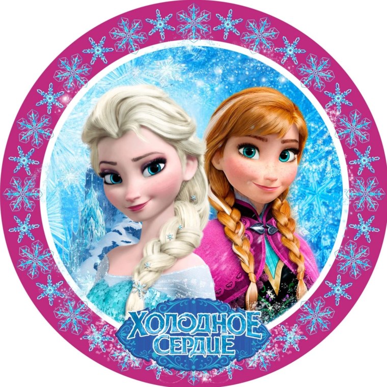 Медальки Холодное сердце