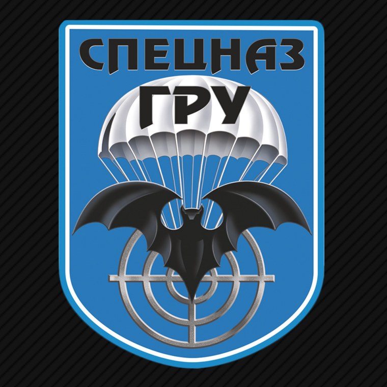Спецназ ВДВ эмблема