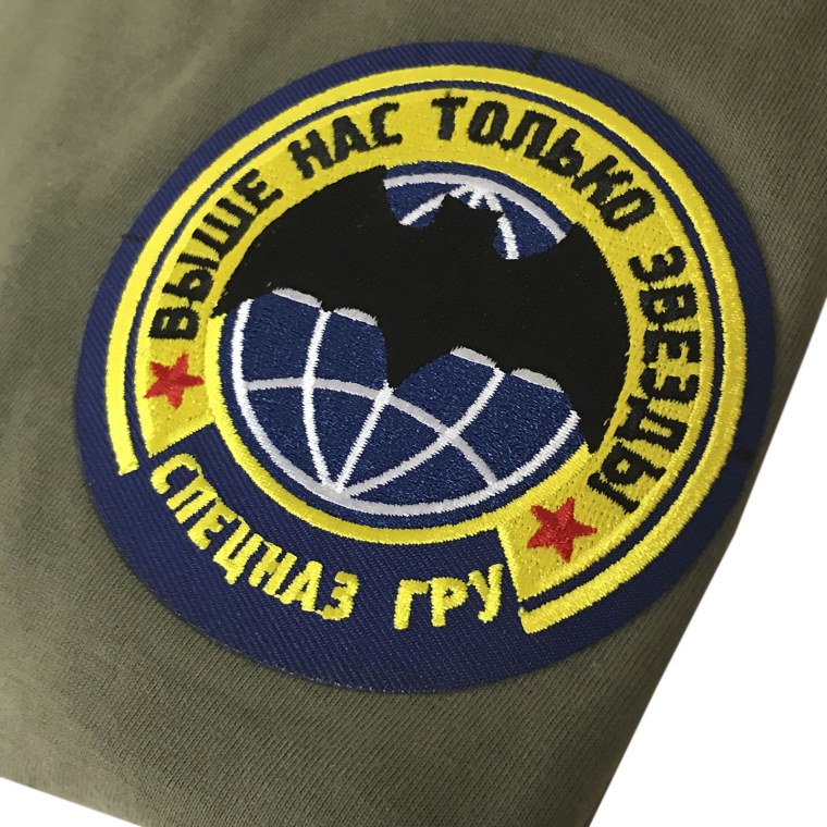 Девиз спецназа