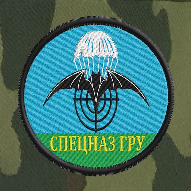 СПН гру эмблема