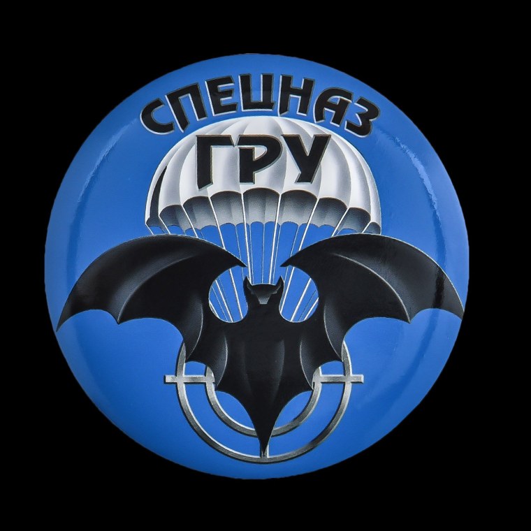 Символ спецназа