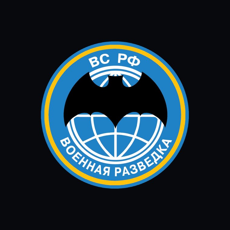 Шеврон разведки