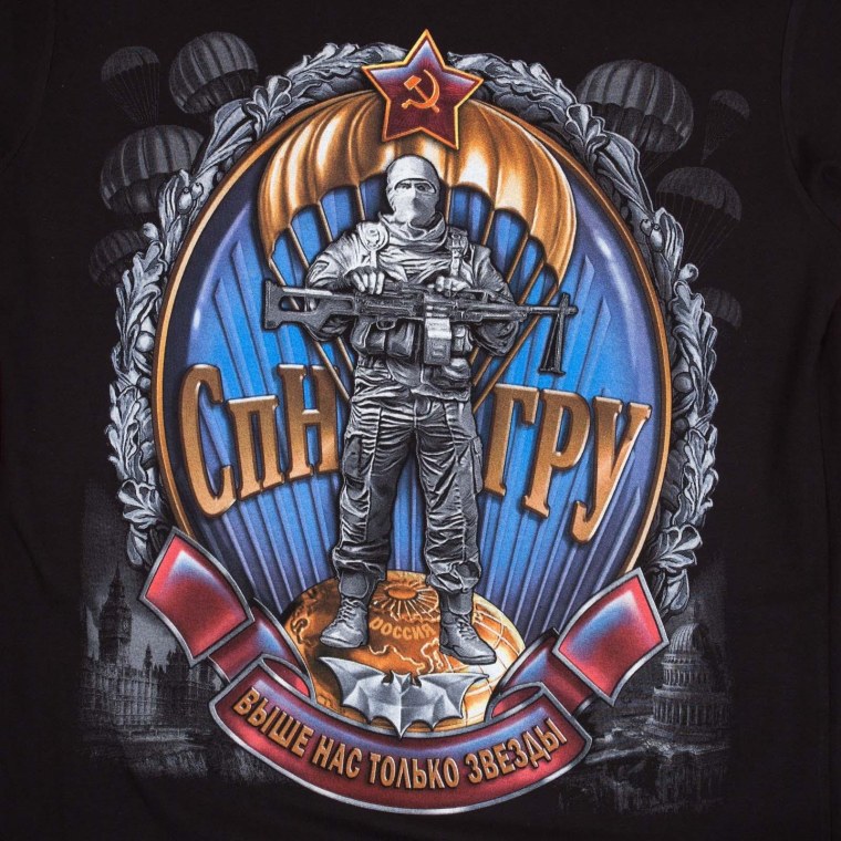 Символика спецназа