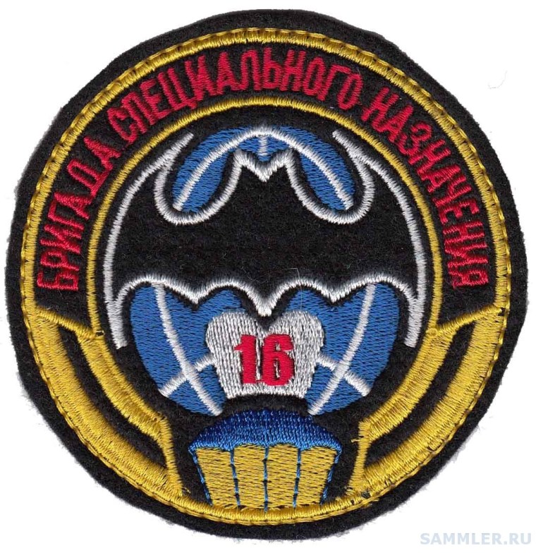 22 СПН Шеврон