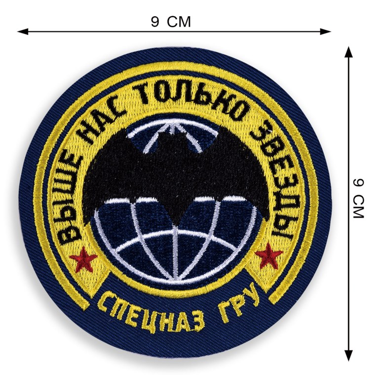 Шеврон радиоразведки