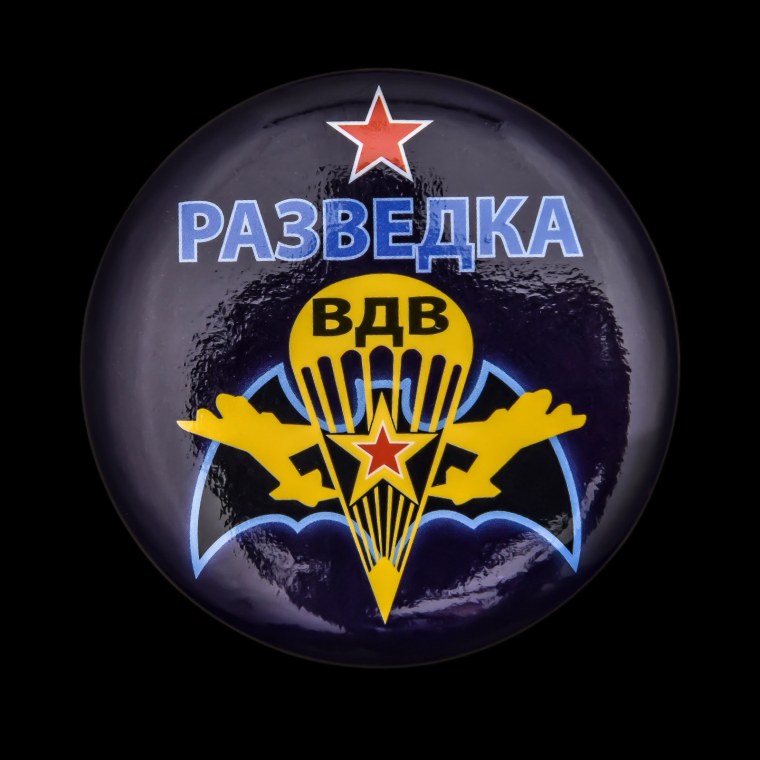 Десантная разведка