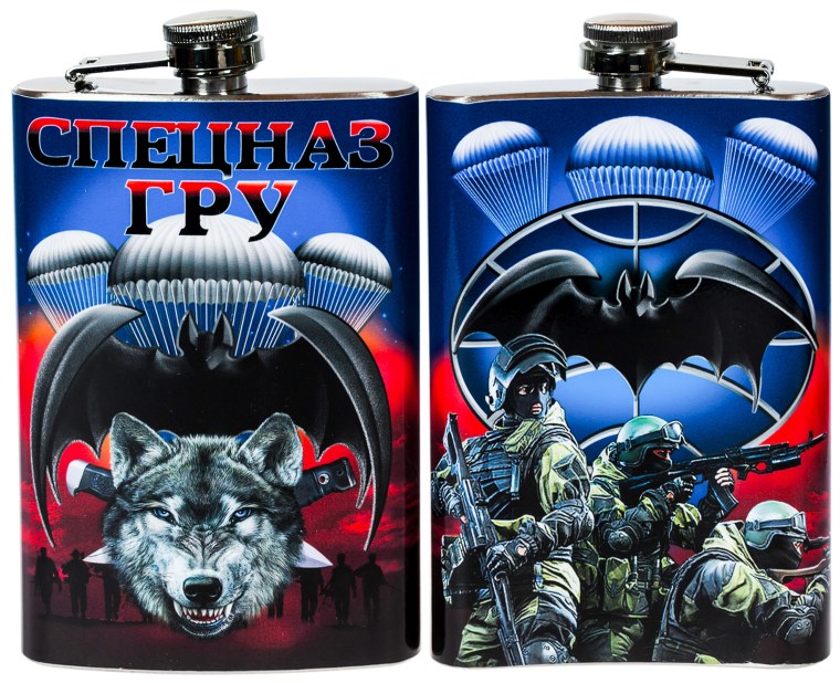 Фляжка "Военная разведка"