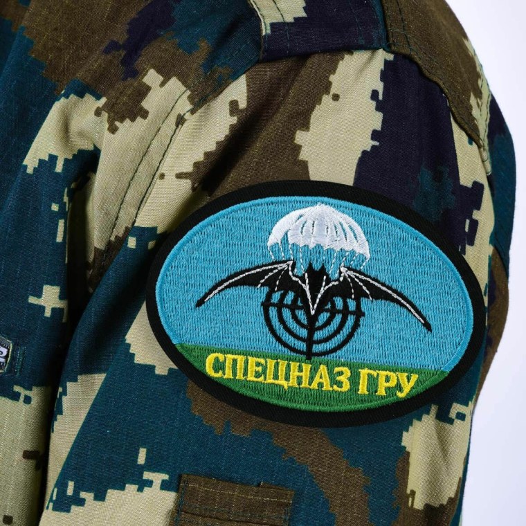 СПН Военная разведка