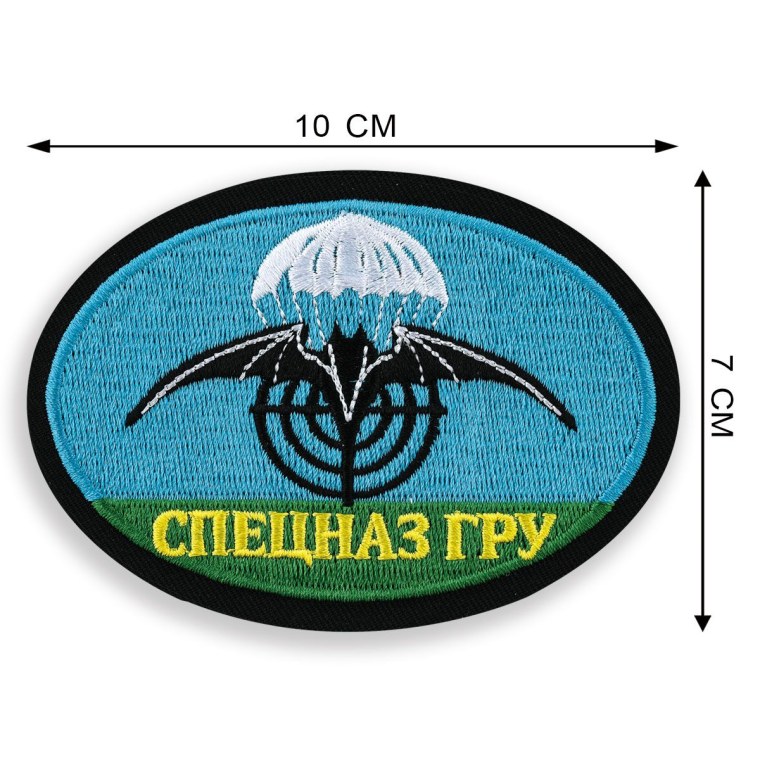 Шеврон 2 ОБРСПН гру