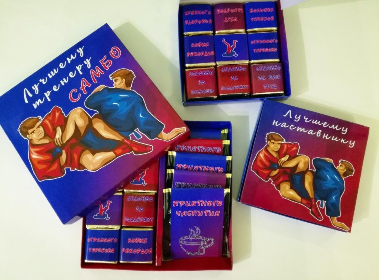 Подарок на день тренера по борьбе