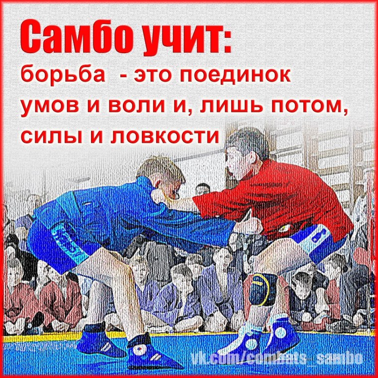Школа самбо Туймазы