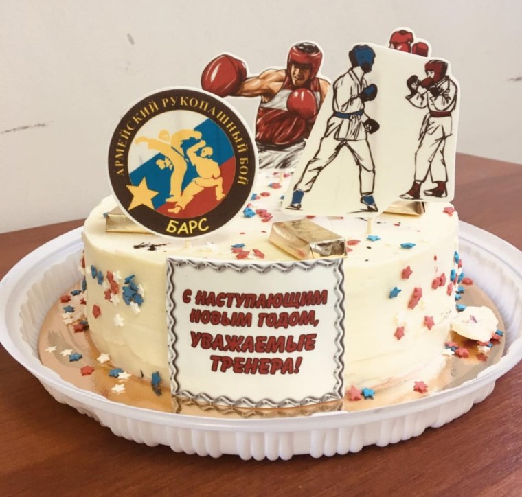 Торт с рукопашным боем