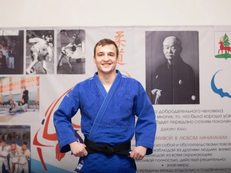 Рисунок ко Дню дзюдо