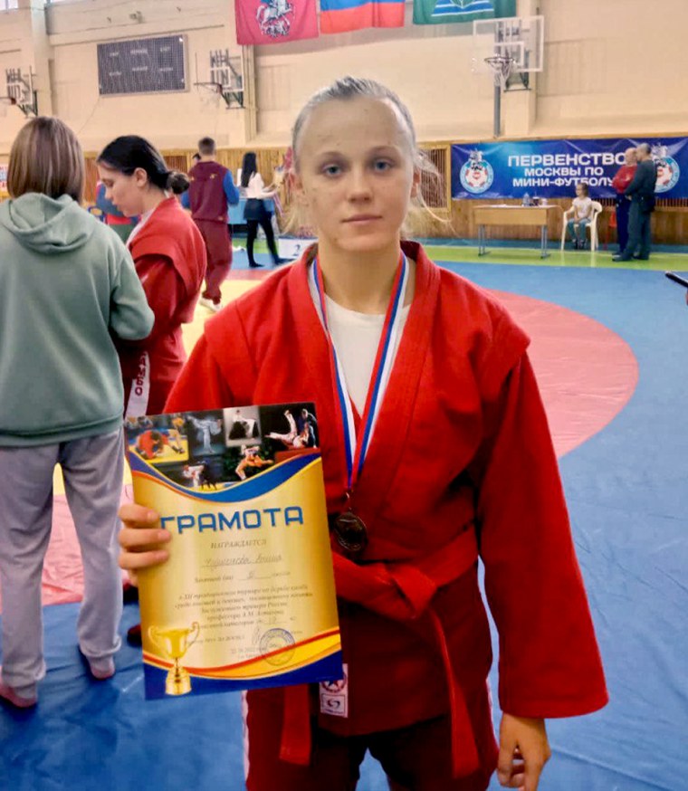 День борьбы самбо