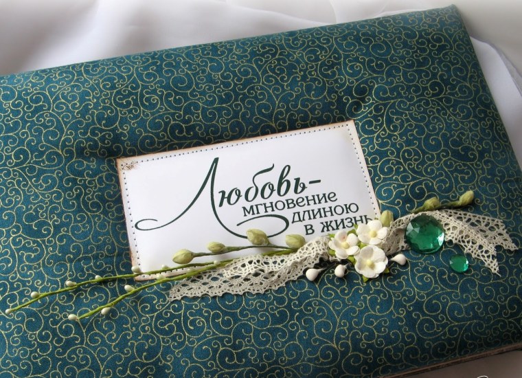 Изумрудный юбилей свадьбы