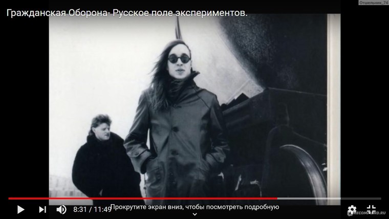 Егор Летов в молодости