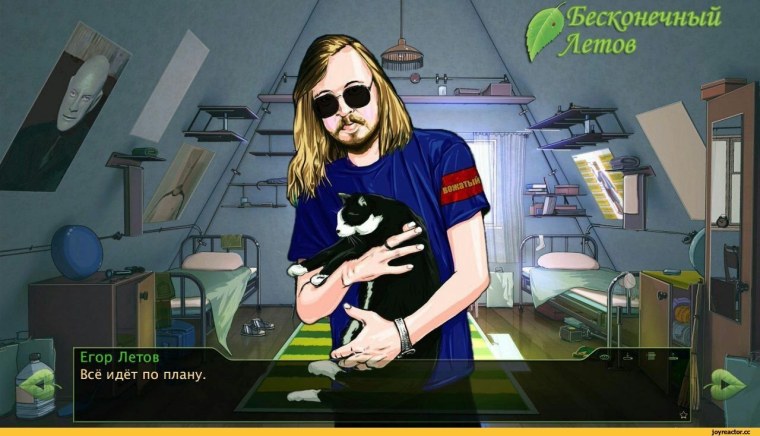 Егор Летов арт