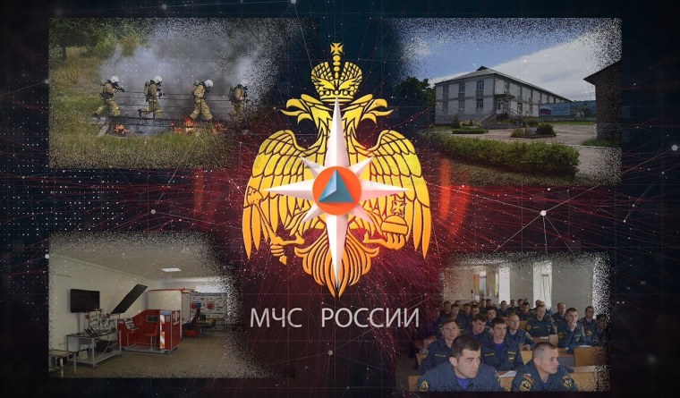Баннер МЧС России