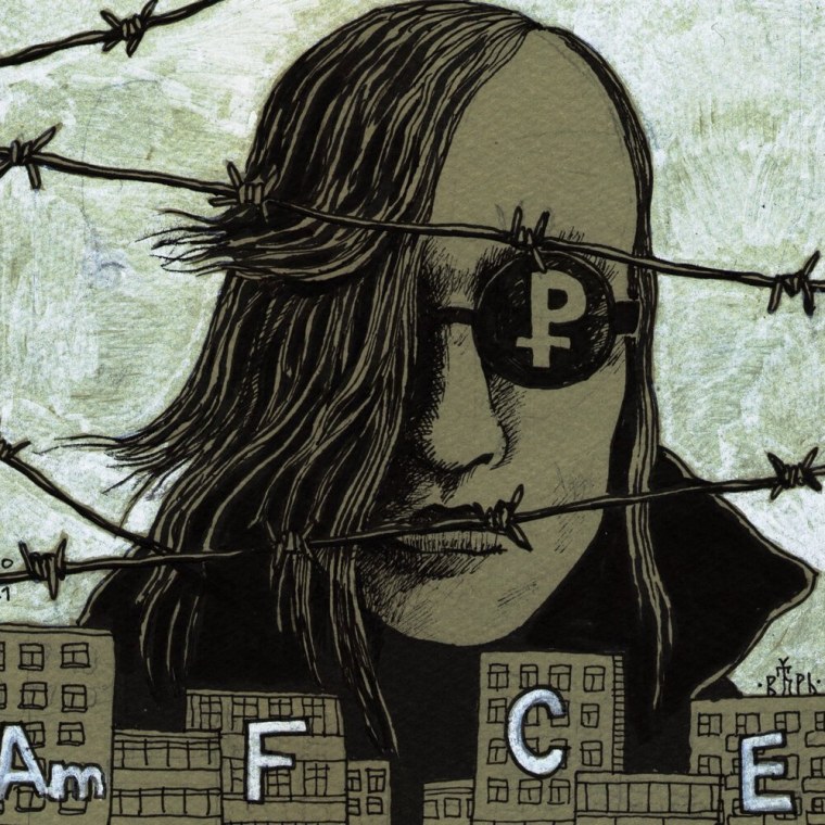 Гражданская оборона Летов