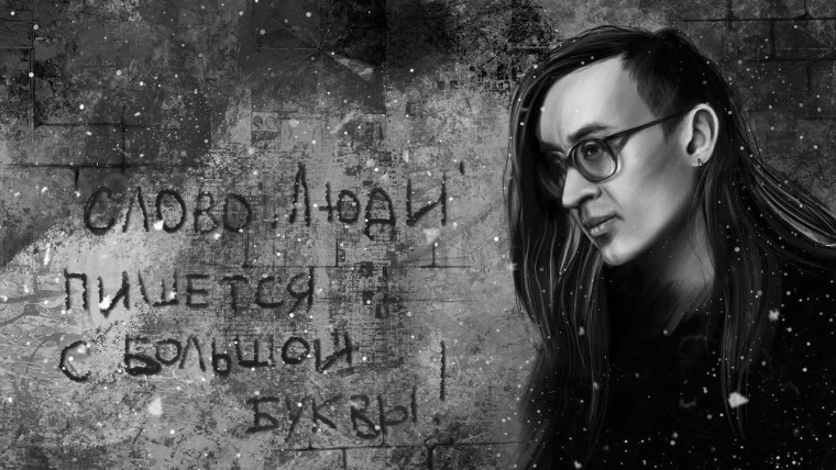 Егор Летов Art