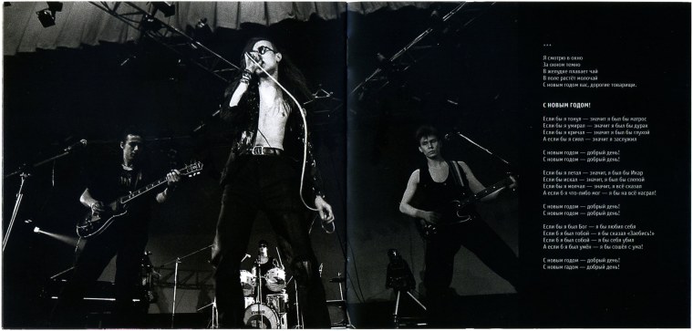 Гражданская оборона обои