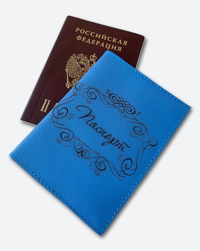 Надпись паспорт