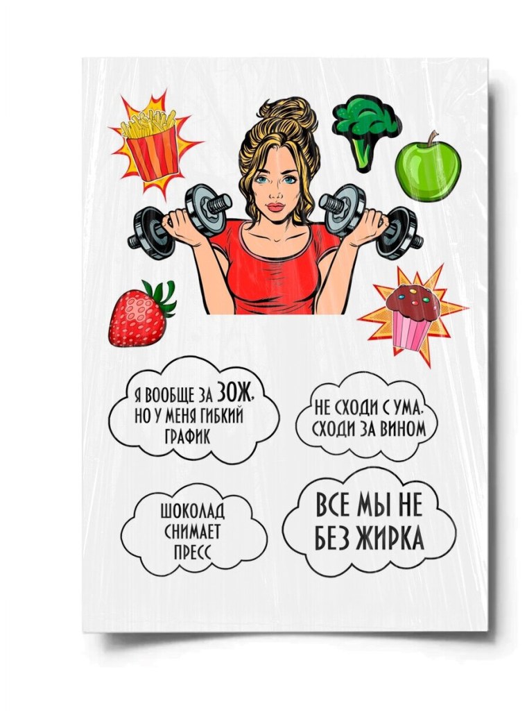 Картинка девушки на торт для распечатки