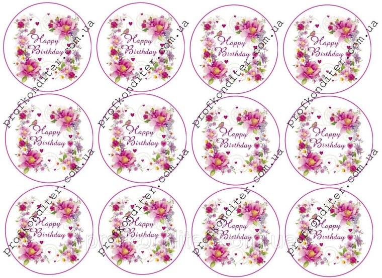 Надписи на вафельной бумаге