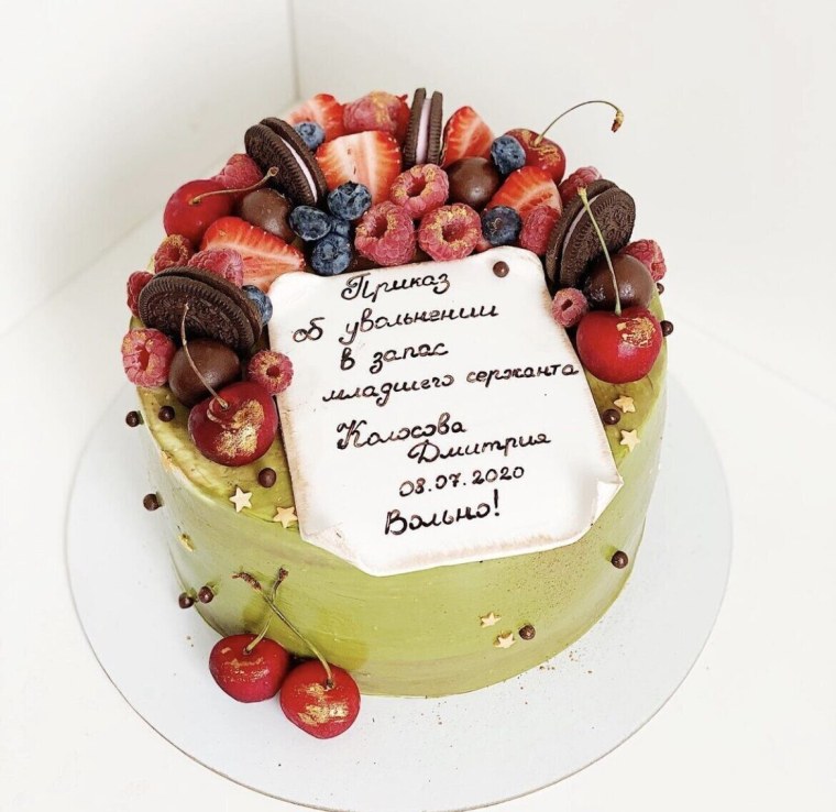 Торт паспорт врет мне 18 лет