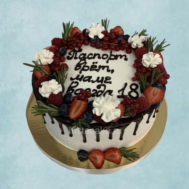 Торт паспорт врет