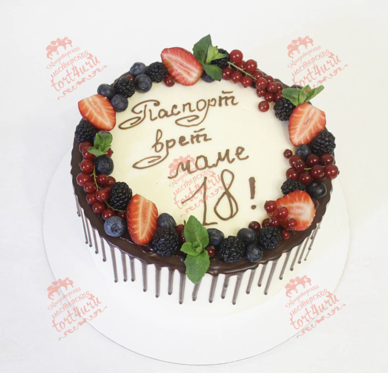 Торт маме с надписью паспорт врёт