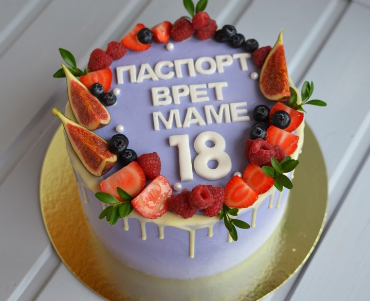 Пряник паспорт врет