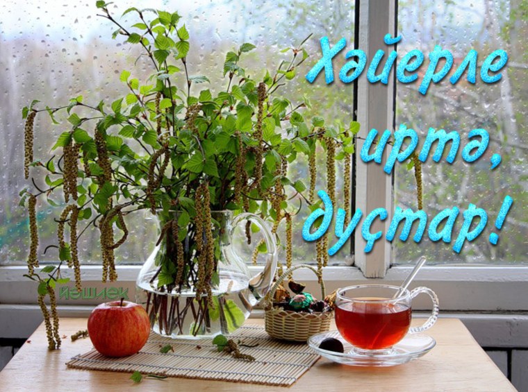 Утренняя чашка на подоконнике