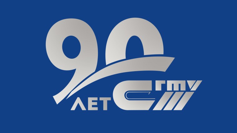 Эмблема СГТУ Саратов