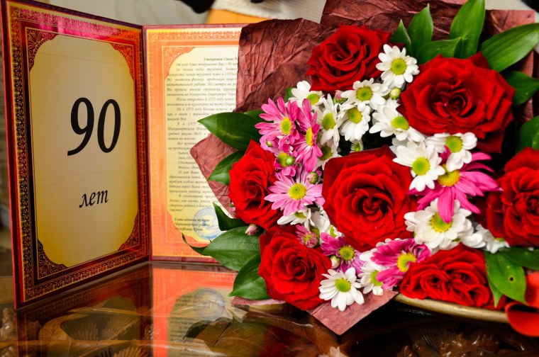 Открытка с 90 летием