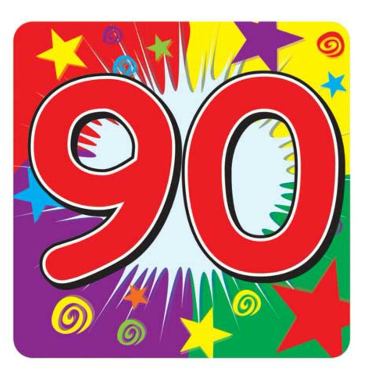Цифра 90 лет