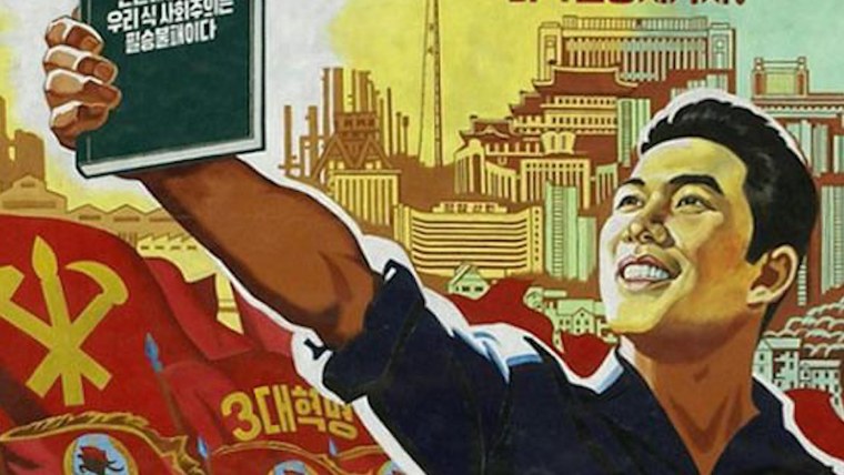 Конституция Северной Кореи