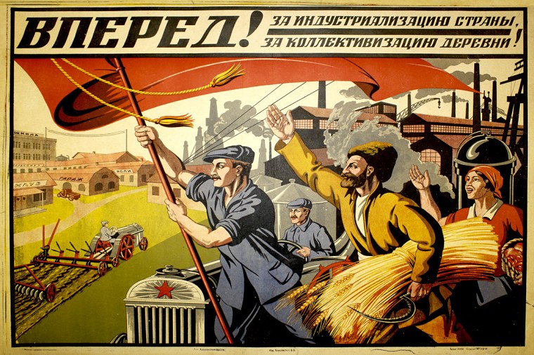 Индустриализация в СССР плакаты