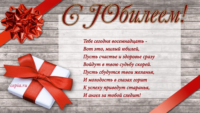 Открытки с днём рождения мужчине