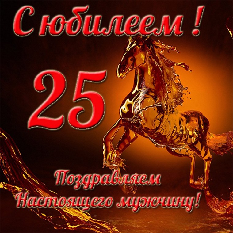 Открытка с днем рождения 100 лет