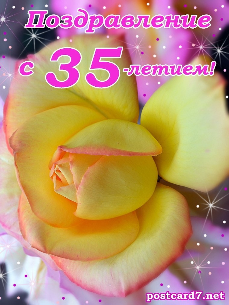 35 Лет день рождения