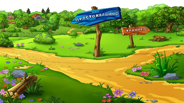 Тропинка в поле мультяшная