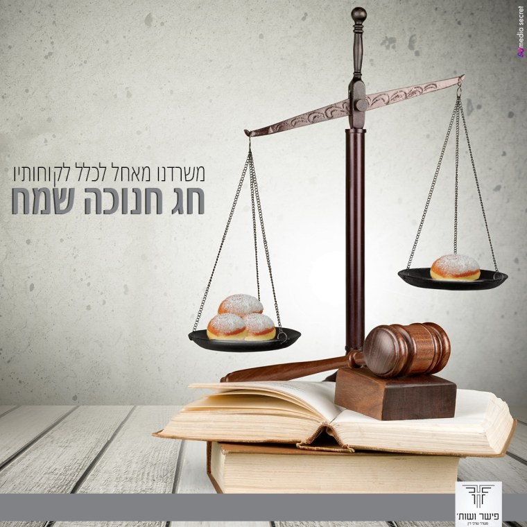 Весы с книгами