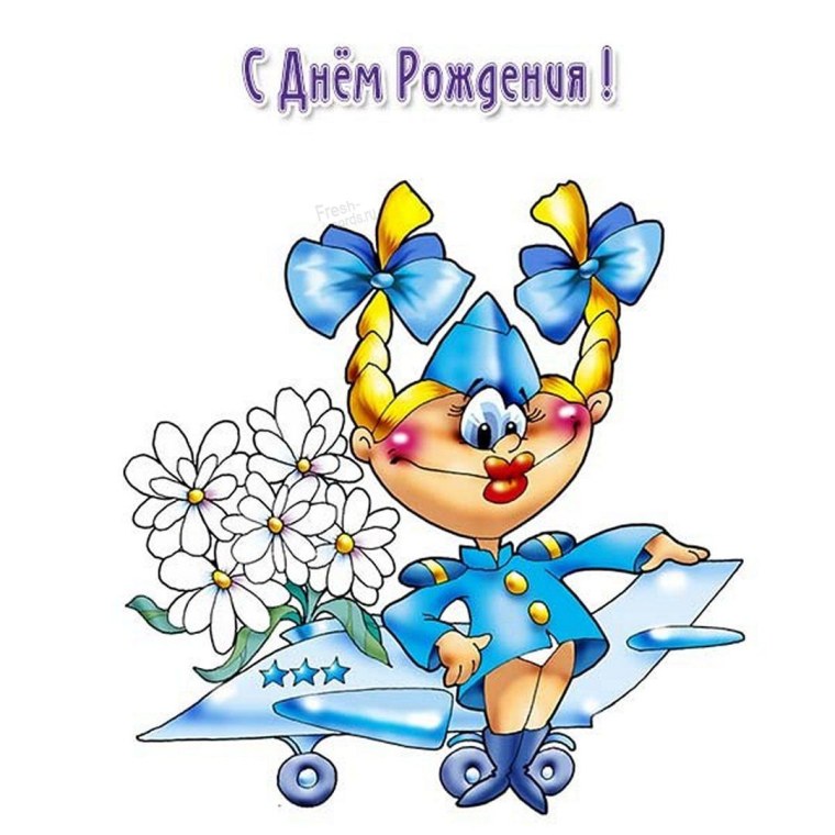С днём рождения Андрей прикольные поздравления