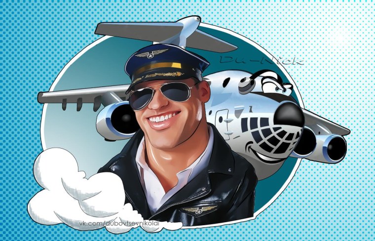 Прикольный летчик